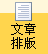 ���仯