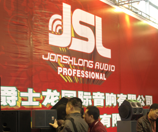 JSL(��ʿ��)�S�̣���ʿ�����(�Ї�(gu��))���޹�˾ 