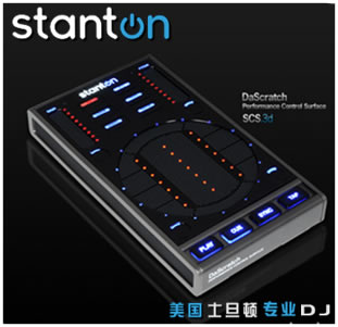 STANTON(ʿ���D)�S�̣�����(gu��)STANTON(ʿ���D)��˾