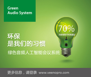 VEENO�S�̣�VEENO ELECTRONICS