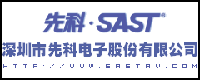 VCD�S��:�������ȿ�ҕ ���g(sh��)���޹�˾Ʒ��SAST(�ȿ�)