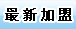 ���¼�����푾S����