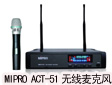 �Ώ��Ƴ�MIPRO ACT-51���I(y��)�o�������L(f��ng)