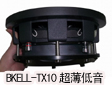 ���g����BKELL-TX10/TX12��������������؛