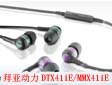 �݁���(d��ng)��DTX41iE��MMX41iE����