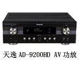 ���ݰl(f��)��AD-9200HD���������AV����
