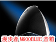 ������M(j��n)600BLUE��������ʽ����
