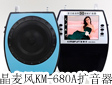��(gu��)��(n��i)�׿�ɿ��Ӱ�U(ku��)���������L(f��ng)KM-680A¡������