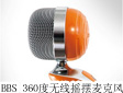 BBS�l(f��)����һ��360�ȟo���u�[�����L