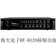 ��������Ƴ�ȫ�µ�HT-8120���l����