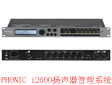 PHONIC�Ƴ�i2600 �P(y��ng)������ϵ�y(t��ng)