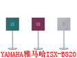 ��Ʒ���У�ISX-B820��һ�w�����lϵ�y(t��ng)