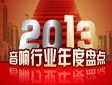 ��푾W(w��ng)2013��ȱP�c(di��n)����푾W(w��ng)���}��