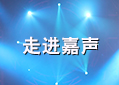 ���M�� �����Є��Ї��Ä�(chu��ng)�°l(f��)չ����