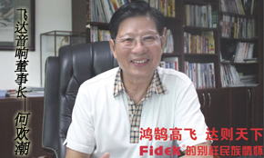 ���]���w �_(d��)�t���� Fidek�Ąe���������<br>--���L�w�_(d��)��푌��I(y��)����(�V��)���޹�˾�����L(zh��ng)�Κg��