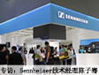 ���LSennheiser���g(sh��)��(j��ng)������q