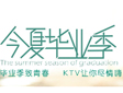 ���I(y��)�����ഺ KTV׌��M���ˡ����}��