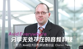 Avid Everywhere ����o̎���ڵ����l�Ƽ�<br>--���L��̫�^(q��)���l�N�ۿ��O(ji��n)  Charles T��taz
