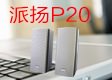 �ɓPP20��ý�w���������u�y