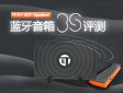 TFAT SDT Speaker�{������3S�u�y���}