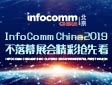 ���Ҳ߄�������IFC2019����Ļչ���ʓ��ȿ�