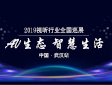 2019ҕ �ИI(y��)�f����֮��h