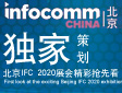 ��(d��)�Ҳ߄�������IFC 2020չ��(hu��)���ʓ��ȿ�