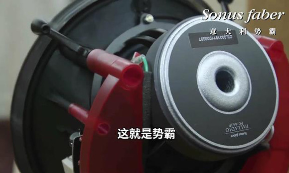 Paolo Tezzon�����˽�Sonus faber���������(sh��)�ԣ�