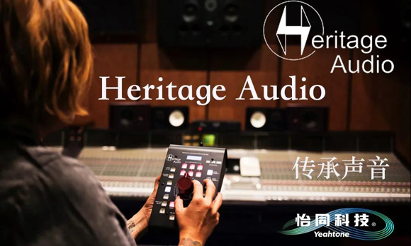 �ط�������S��r(sh��)�� | �ИI(y��)���R���������l�S��Heritage Audio���ܟo(w��)��