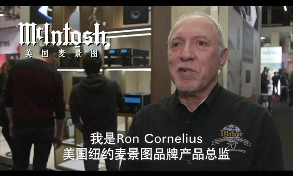 ��ҕ�l���L��Ʒ�Ʋ���(hu��)�����ͣ�����(gu��)Mcintosh�����D�a(ch��n)Ʒ���O(ji��n)Ron Cornelius