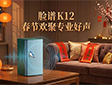 ����(ji��)�ە�(hu��)��e������Ę�V K12���ь�(zhu��n)�I(y��) KTV ��ؼ�