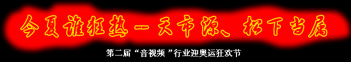 �ڶ���'��ҕ�l'�ИI(y��)ӭ�W�\��g��(ji��)