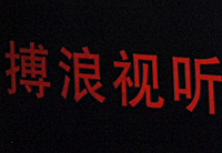2009�Ϻ���(gu��)�H��(zhu��n)�I(y��)�������չ�[��(hu��)