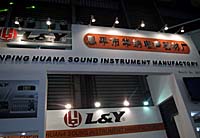 2009�Ϻ���(gu��)�H��(zhu��n)�I(y��)�������չ�[��(hu��)