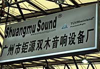 2009�Ϻ���(gu��)�H��(zhu��n)�I(y��)�������չ�[��(hu��)