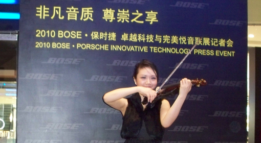 �Ƿ����|(zh��)������֮��Bose�����r��׿Խ�Ƽ��c��������(li��n)չ--��푾W(w��ng)���}�����