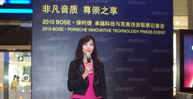 �Ƿ����|(zh��)������֮��Bose�����r��׿Խ�Ƽ��c��������(li��n)չ--��푾W(w��ng)���}�����
