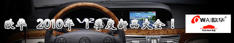 �W�A 2010�� 1 ������Ʒ��ȫ !--��푾W(w��ng)���}��(b��o)����