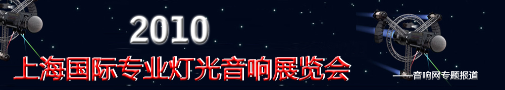 2010�Ϻ���(gu��)�H���I(y��)�������չ�[��(hu��)