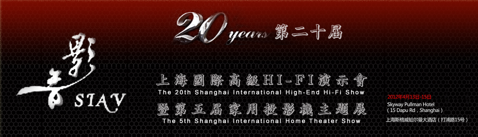 �Ϻ���(gu��)�H�߼�(j��)Hi-Fi���չ--��푾W(w��ng)��(zhu��n)�}��(b��o)����