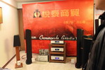 ��ʮ�ˌ��Ϻ���(gu��)�H�߼�(j��)Hi-Fi���չ--��푾W(w��ng)��(zhu��n)�}��(b��o)����