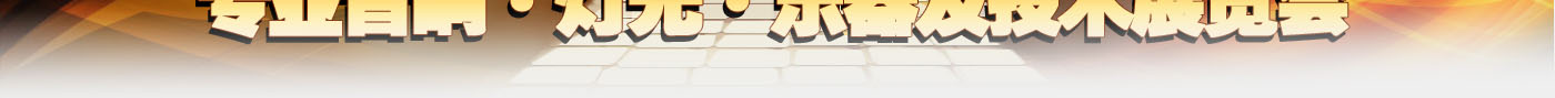 �ڶ�ʮһ���Ї����H���I(y��)���.����.���������gչ�[��(PALM EXPO 2012)