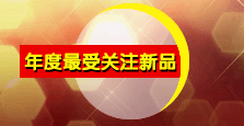 2012���I(y��)����ИI(y��)��ȱP�c,Ʒ��,����,��Ʒ,����,�@��Ʒ��/Ʒ��