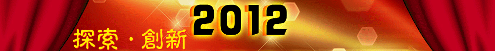 2012���I(y��)����ИI(y��)��ȱP�c(di��n),Ʒ��,����,��Ʒ,����,�@��Ʒ��/Ʒ��