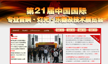 ��21�Ì��I(y��)��푡����⡤����չ