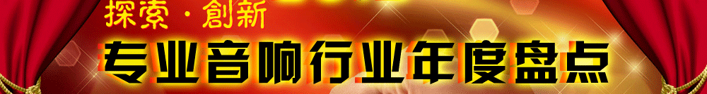 2012��푾W(w��ng)�����P(gu��n)ע��Ʒ���}���