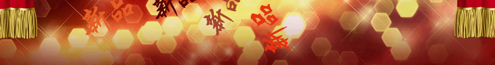 2012��푾W(w��ng)�����P(gu��n)ע��Ʒ���}���