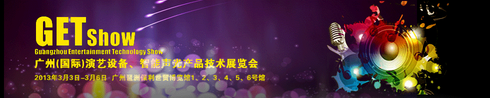2013�V�ݣ����H����ˇ�O����������a(ch��n)Ʒ���g(sh��)չ�[�����}���