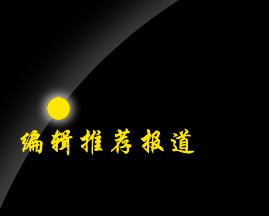 2013�V�ݣ����H����ˇ�O����������a(ch��n)Ʒ���g(sh��)չ�[�����}���