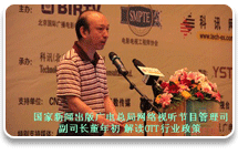 �ڶ����Ї�(gu��)OTT TV���(hu��)